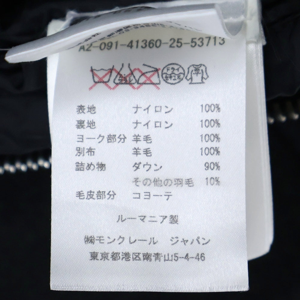 MONCLER(モンクレール) 15AW DEDION GIUBBOTTO デディオン ファー付きダウンジャケット ブラック A20914136025