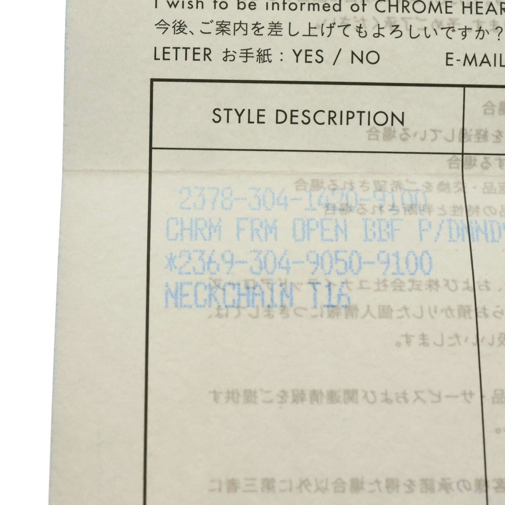 CHROME HEARTS(クロムハーツ) 22K FRMD OPN BBYFAT P/D 22K フレームドオープン ベイビーファット アフターPAVEダイヤ ゴールドネックレストップ