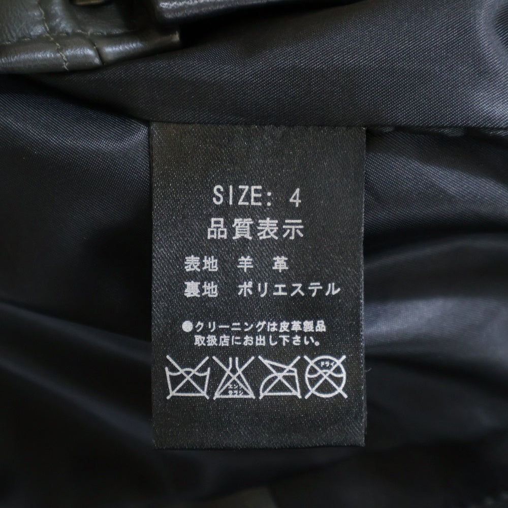 SCHAFFEN(シャッフェン) フロントジップアップ ラムレザー切替