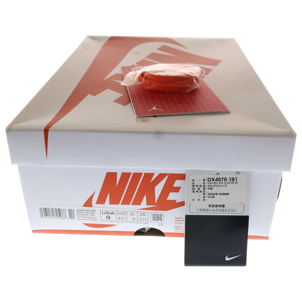 NIKE(ナイキ) JORDAN AIR SHIP PE SP DX4976-181 エアシップ ハイカットスニーカー シューズ オレンジ US9/27cm