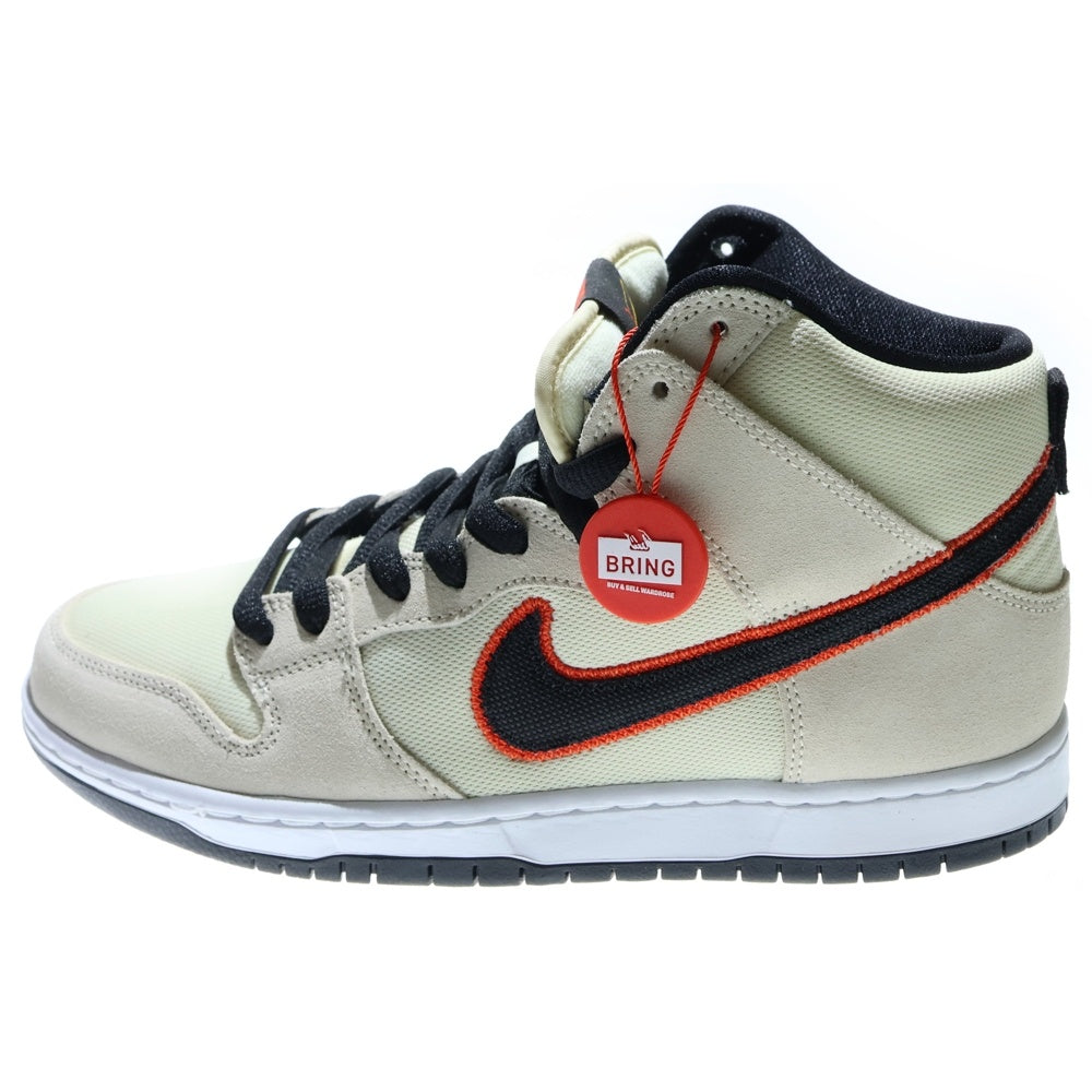 NIKE SB(ナイキエスビー) DUNK HIGH PRO PRM DO9394-100 ダンクハイ プロ ハイカットスニーカー アイボリー US9.5/27.5cm