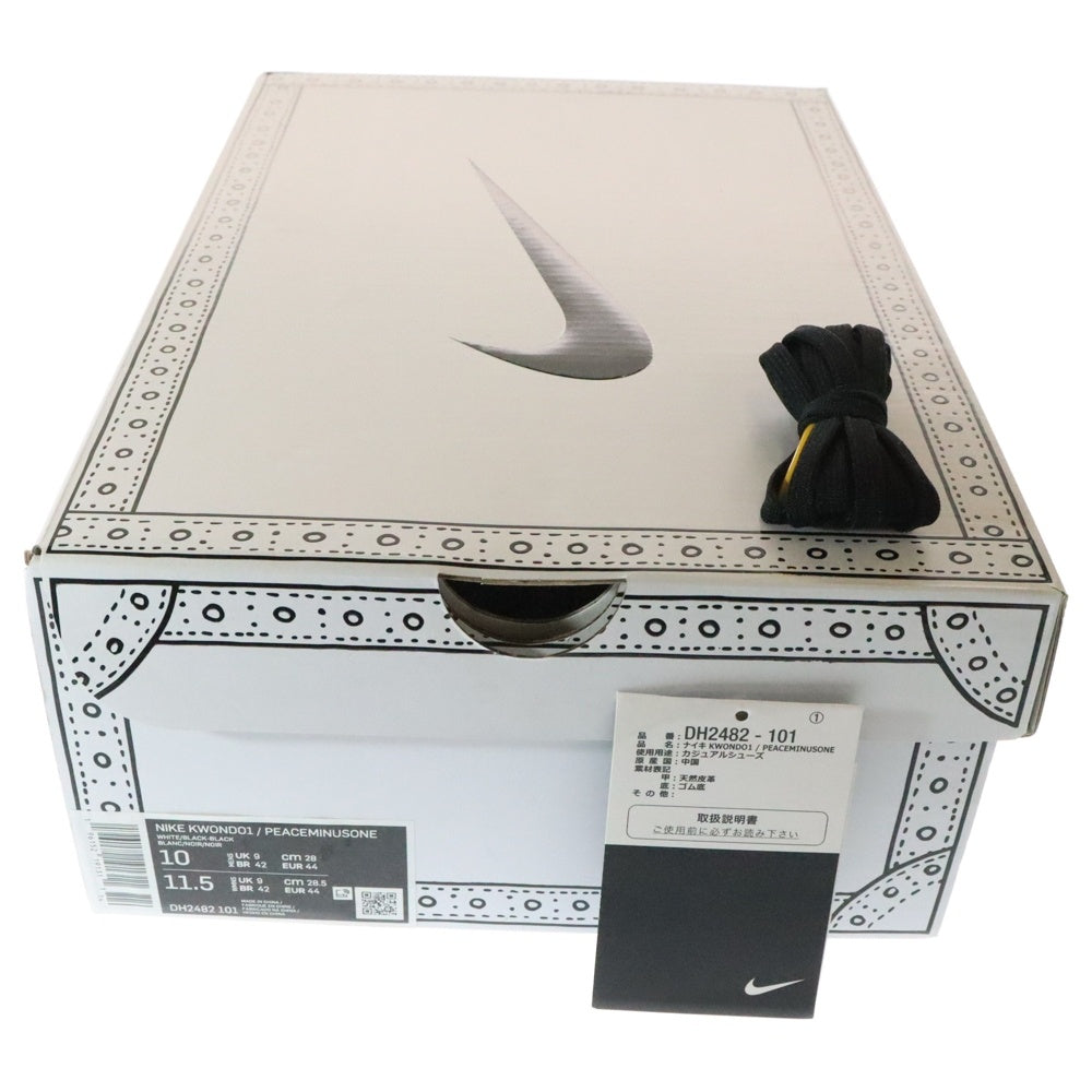 NIKE(ナイキ) ×PEACEMINUSONE KWONDO1 DH2482-101 ピースマイナスワン クウォンド1 ローカットスニーカー シューズ ブラック/ホワイト US10/28cm