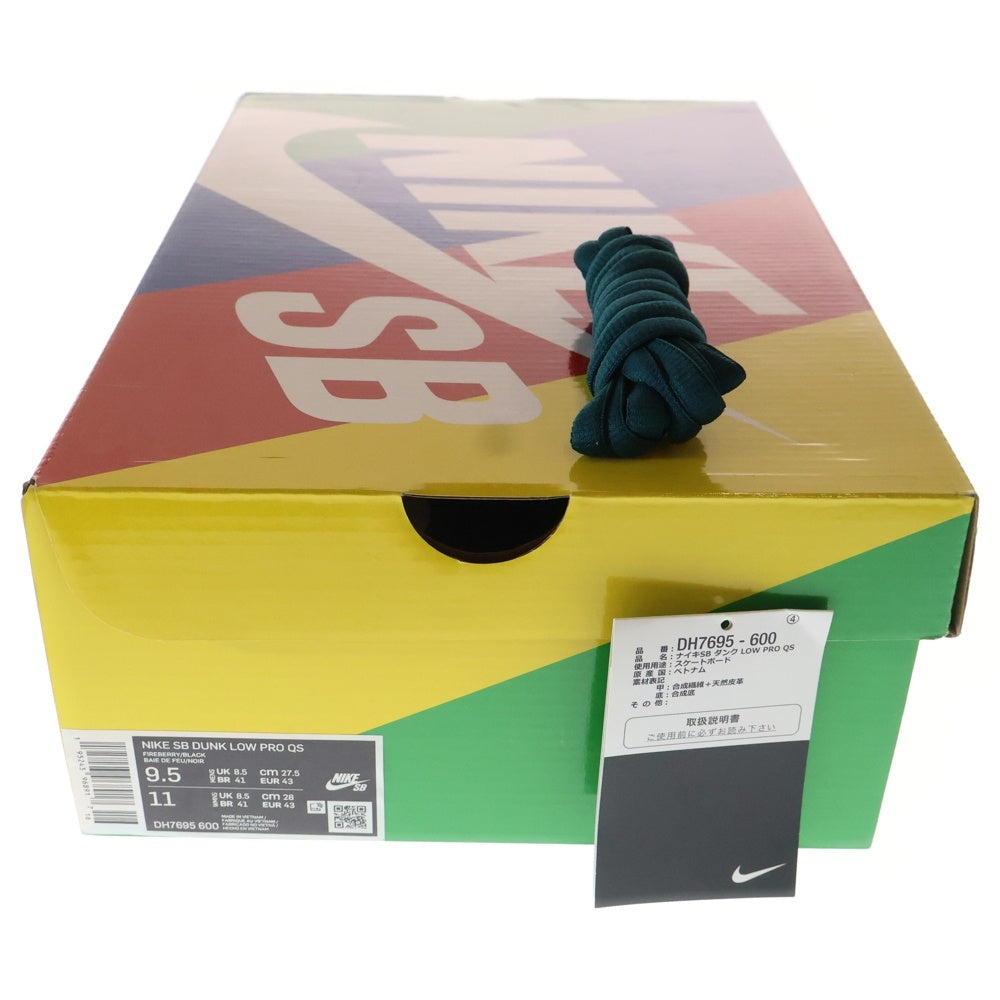 NIKE SB(ナイキエスビー) ×Piet Parra DUNK LOW PRO QS Abstraci Art DH7695-600 ピートパラ ダンク アブストラクトアート ローカットスニーカー マルチカラー US9.5/27.5cm