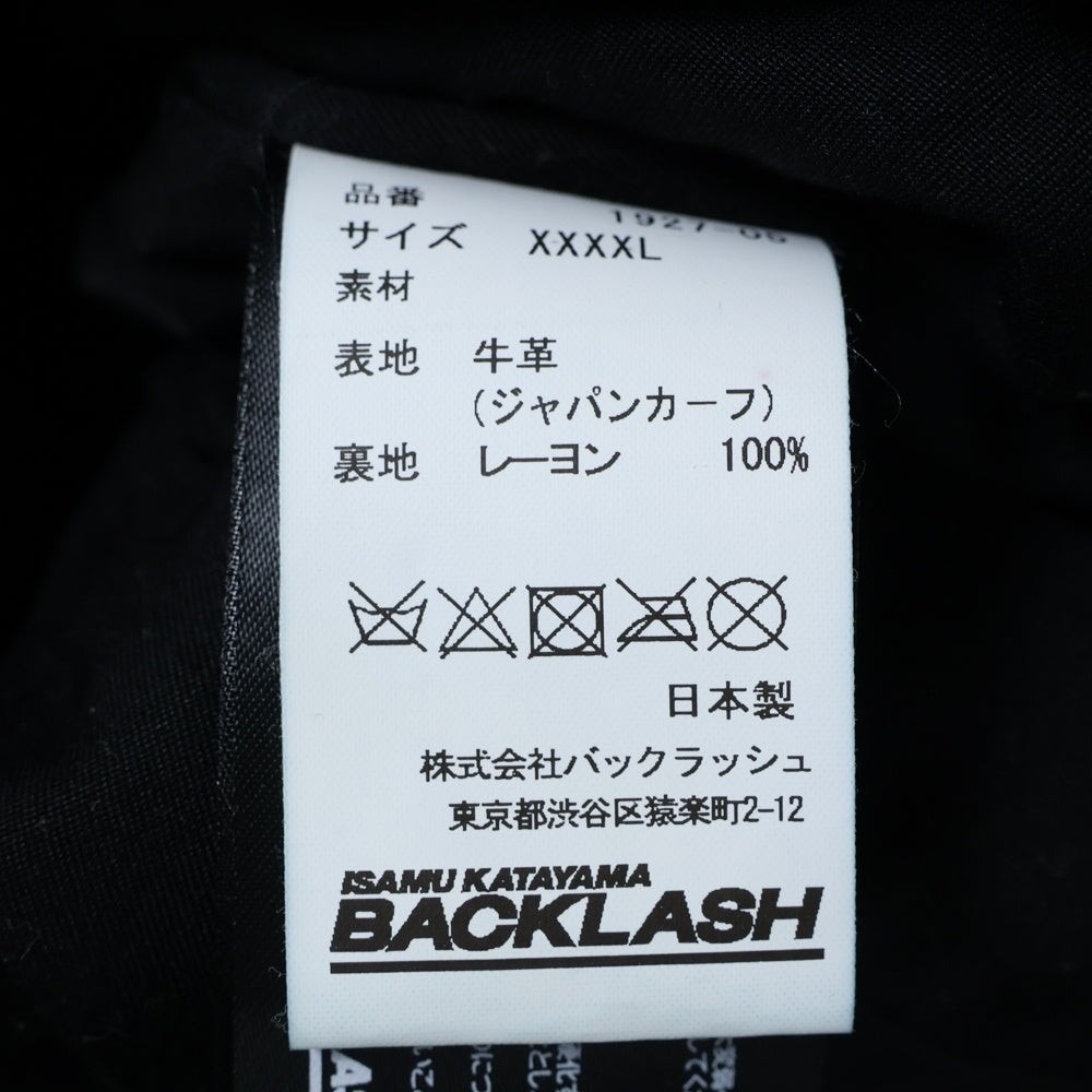 ISAMU KATAYAMA BACKLASH(イサムカタヤマバックラッシュ) ジャパンカーフ ジップアップ シングルライダース レザージャケット ブルー 1927-05