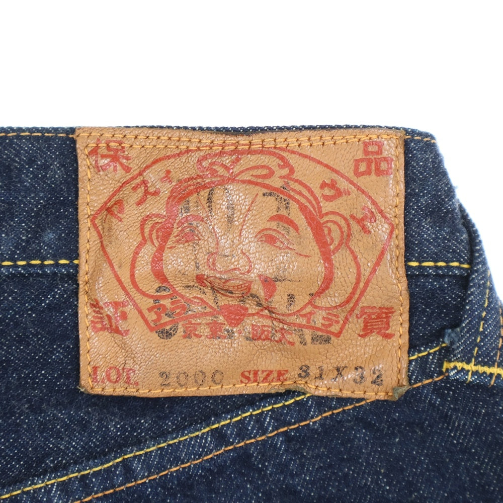 EVISU(エビス) LOT.2000 道楽 バックプリントデニムパンツ ジーンズ インディゴ