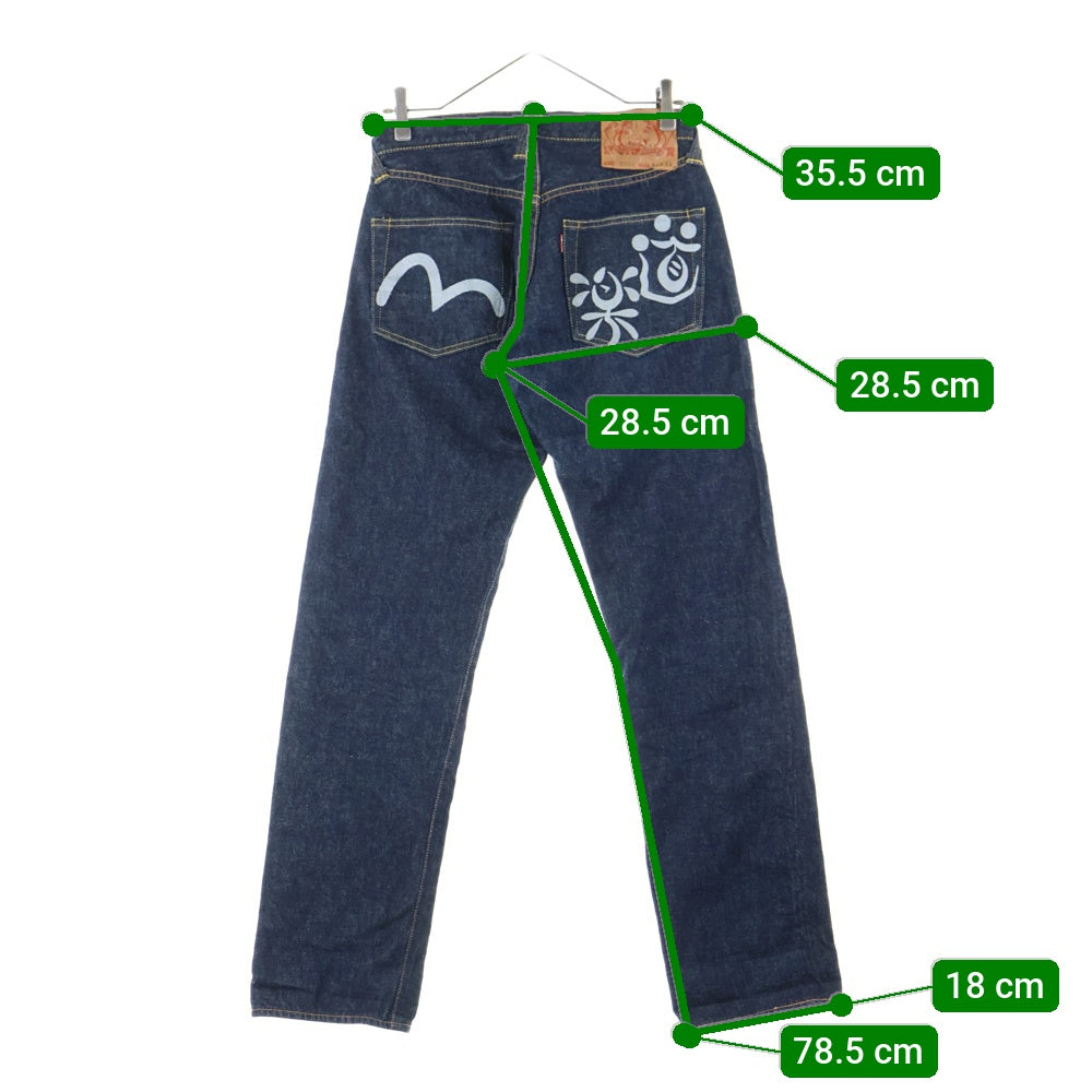 EVISU(エビス) LOT.2000 道楽 バックプリントデニムパンツ ジーンズ インディゴ