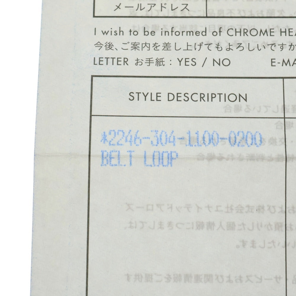 CHROME HEARTS(クロムハーツ) BELT LOOP クロスボールボタンレザーベルトループ シルバー/ブラック BCA397