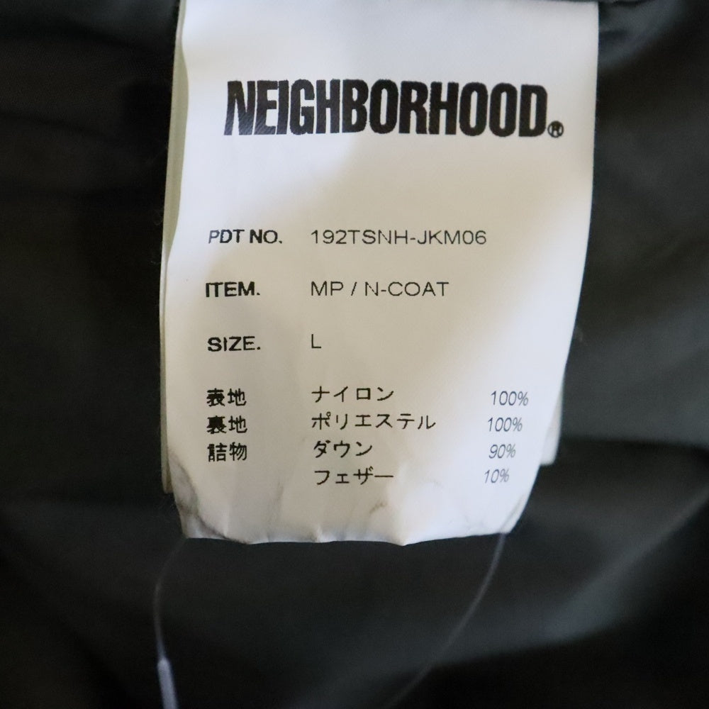 NEIGHBORHOOD(ネイバーフッド) 19AW MP/N-COAT 192TSNH-JKM06 ロングコート ダウンジャケット フーディ ブラック