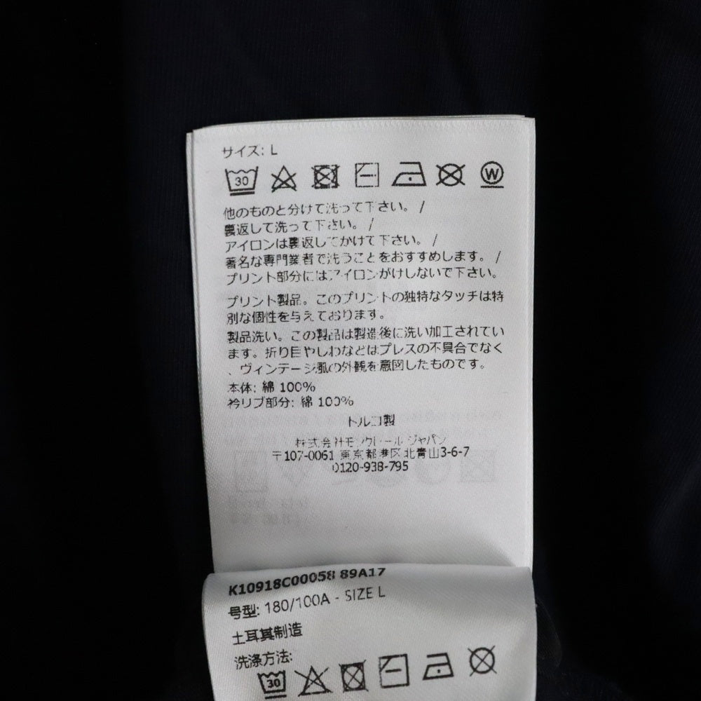 MONCLER(モンクレール) SS TSHIRT K10918C00058 フロントロゴ クルーネック半袖Tシャツカットソー ネイビー