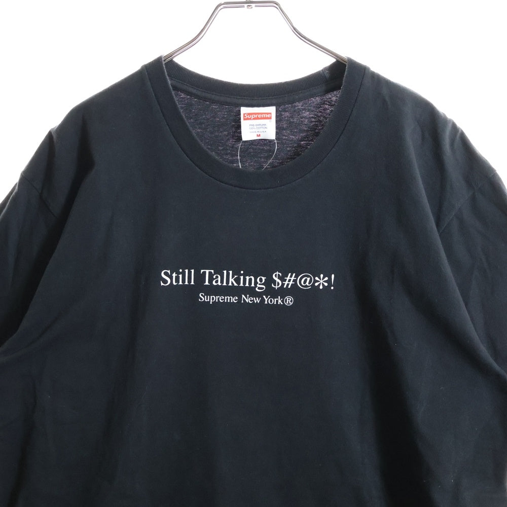 SUPREME(シュプリーム) 22SS still talking tee スティール トーキング 半袖Tシャツ カットソー ブラック