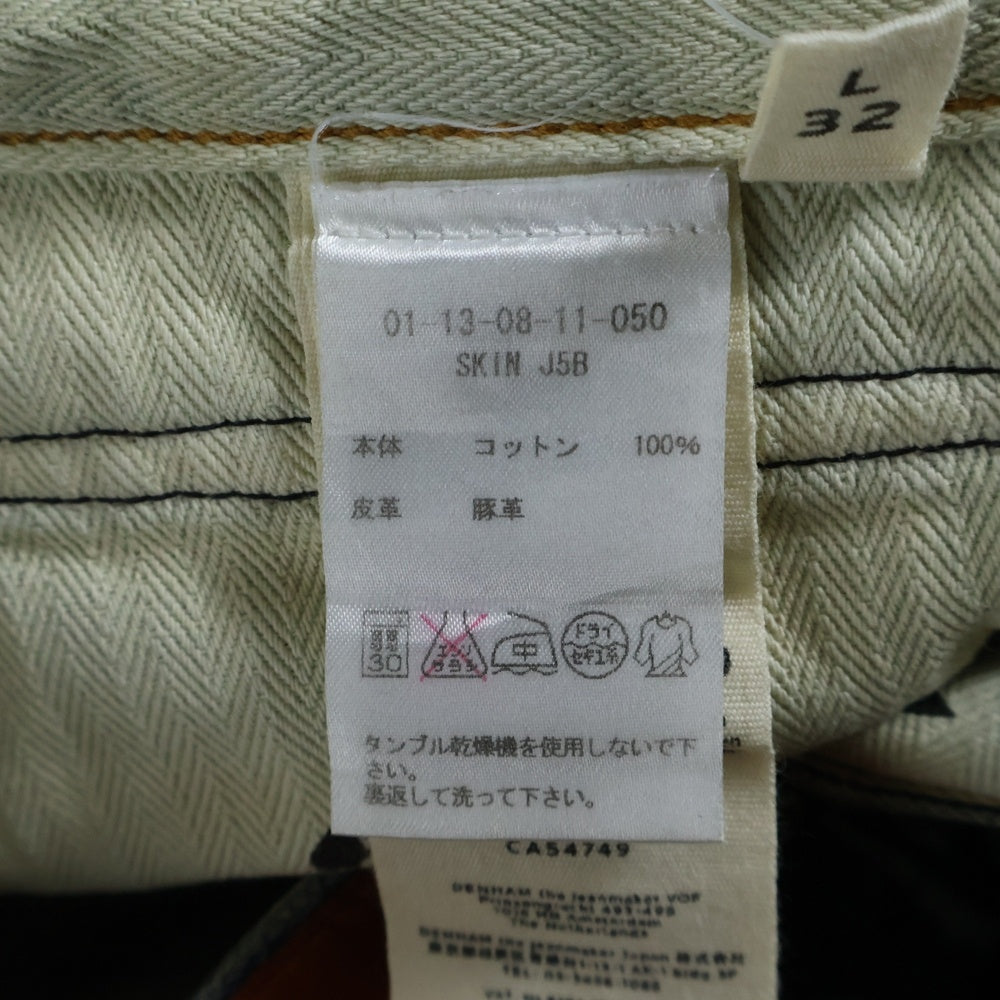 DENHAM(デンハム) SLIM FIT スリムフィット デニムパンツ ジーンズ インディゴ 01-13-08-11-050