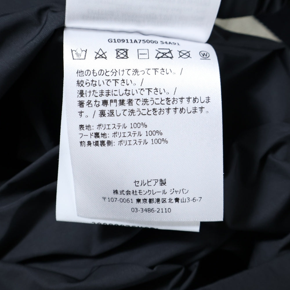 MONCLER(モンクレール) CARLES カルルス フーデッド ナイロンジップアップジャケット G10911A75000 ブラック