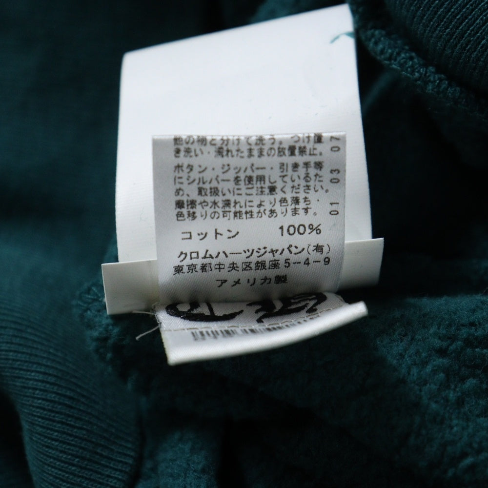 CHROME HEARTS(クロムハーツ) ×MATTY BOY Anti Dote Zip Up Hoodie ×マッティボーイ アンチドート ジップアップパーカー フーディ グリーン