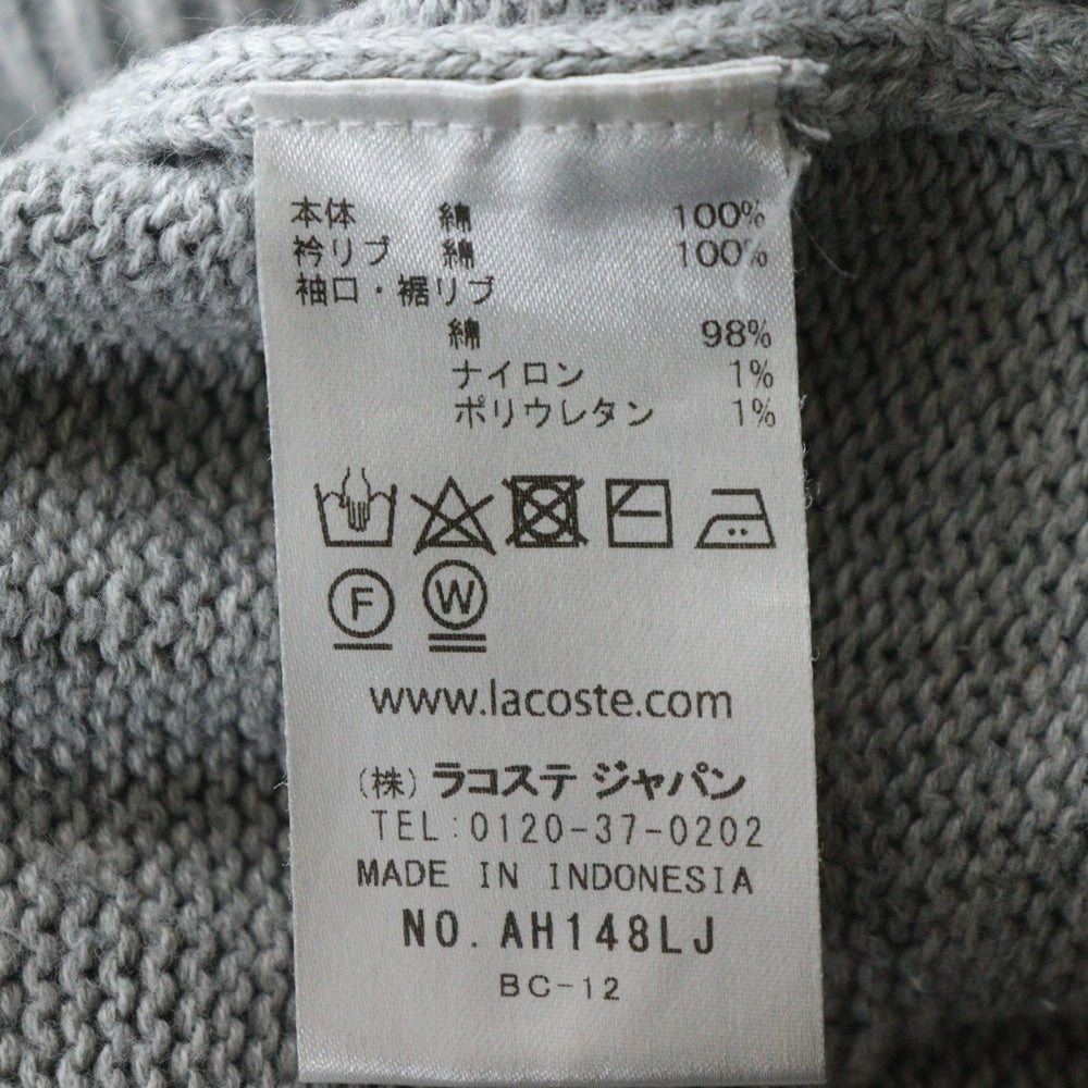 LACOSTE(ラコステ) クルーネック長袖ニットセーター グレー AH148LJ