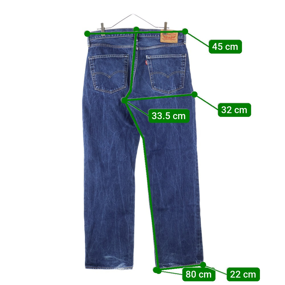Levi's(リーバイス) 751 Denim Pant 00751‐0202 ボタン裏3440 スモールe 両面タブ デニムパンツ インディゴ