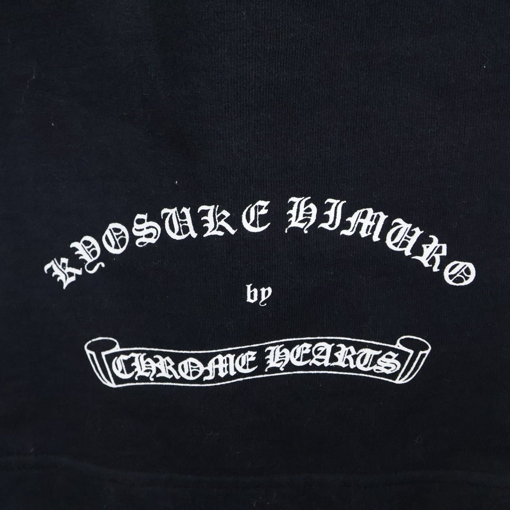 CHROME HEARTS(クロムハーツ) ×KYOSUKE HIMURO OLD Sweat pants ×氷室京介 オールド ロゴプリント スウェットパンツ ブラック