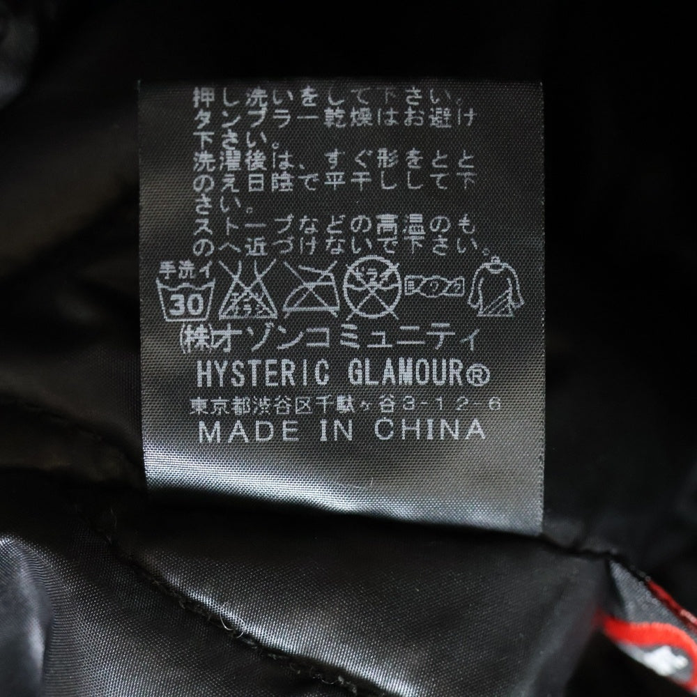 HYSTERIC GLAMOUR(ヒステリックグラマー) N3Bタイプ ファー付きフライトジャケット 0204AC01 ブラック