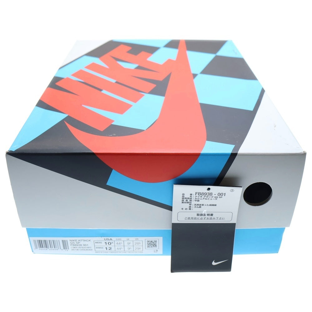 NIKE(ナイキ) ATTACK QS SP FB8938-001 アタック ローカットスニーカー シューズ グレー US10.5/28.5cm