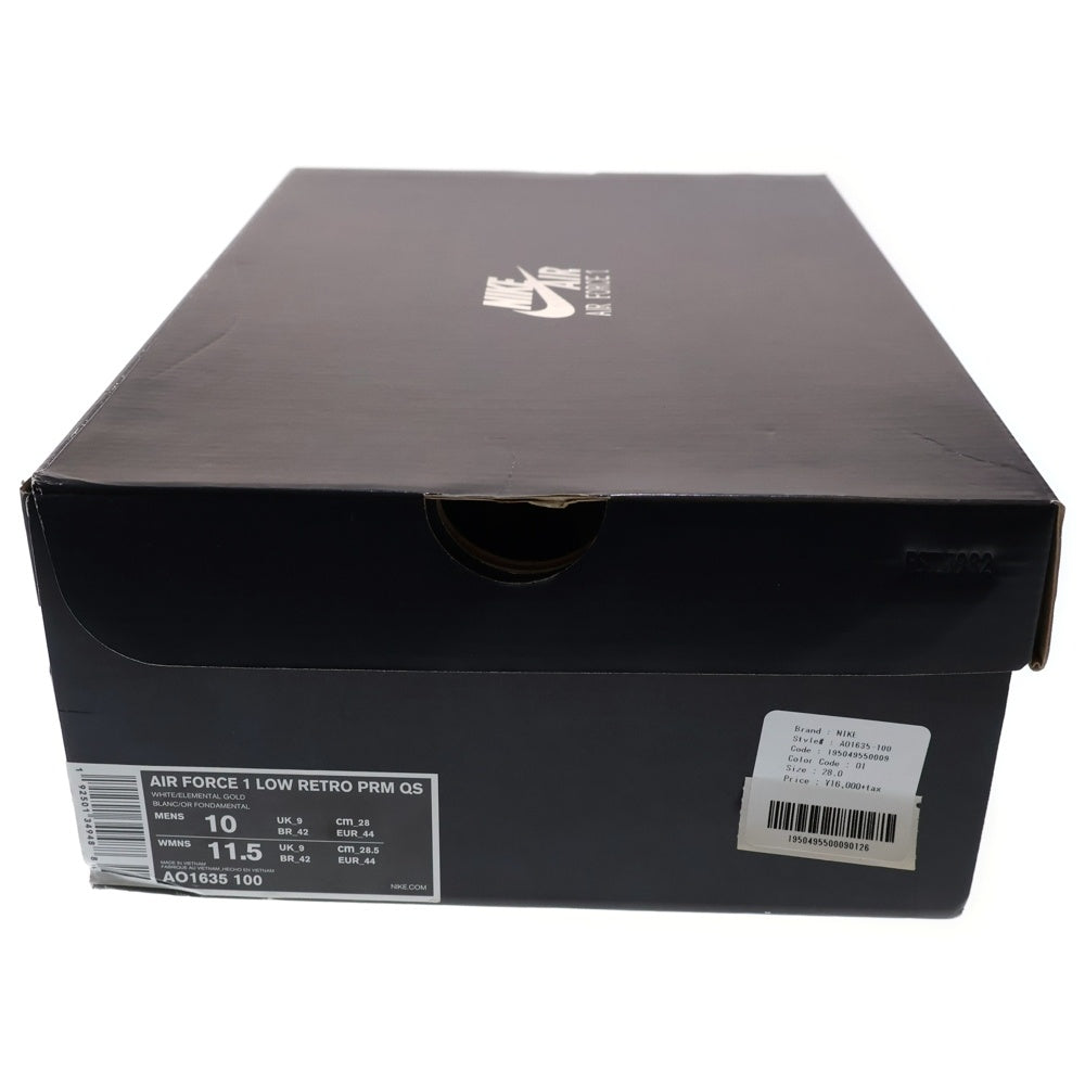 NIKE(ナイキ) AIR FORCE 1 LOW RETRO PRM QS Ivory Snake AO1635-100 エアフォース1 ロー レトロ アイボリースネーク ローカットスニーカー ホワイト US10/28.0cm