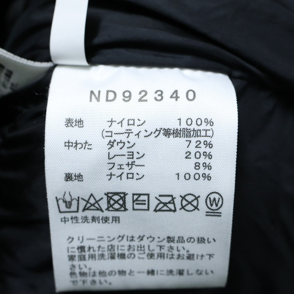 THE NORTH FACE(ザノースフェイス) 23AW Baltro Light Jacket GORE-TEX バルトロライト ダウンジャケット ゴアテックス ケルプタン グリーン/ブラック ND92340