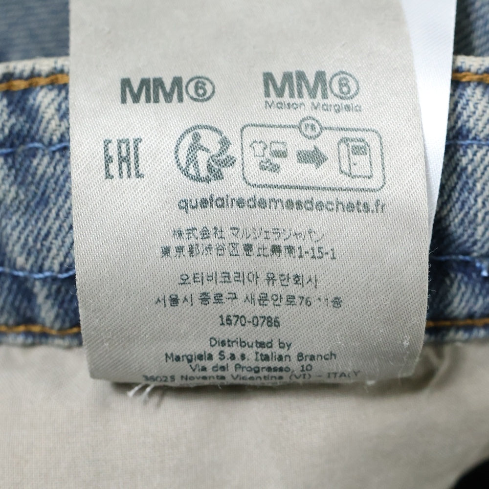 MM6 Maison Margiela(エムエムシックスメゾンマルジェラ) PANTS 5 POCKETS 5ポケット デニムパンツ S52LA0264