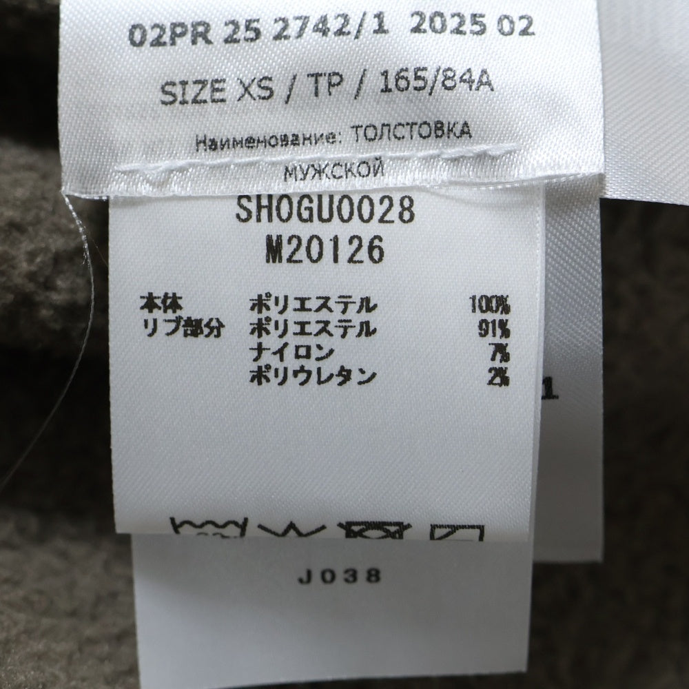 MM6 Maison Margiela(エムエムシックスメゾンマルジェラ) フリース スウェットフーディーパーカー グレー/カーキ SH0G0028