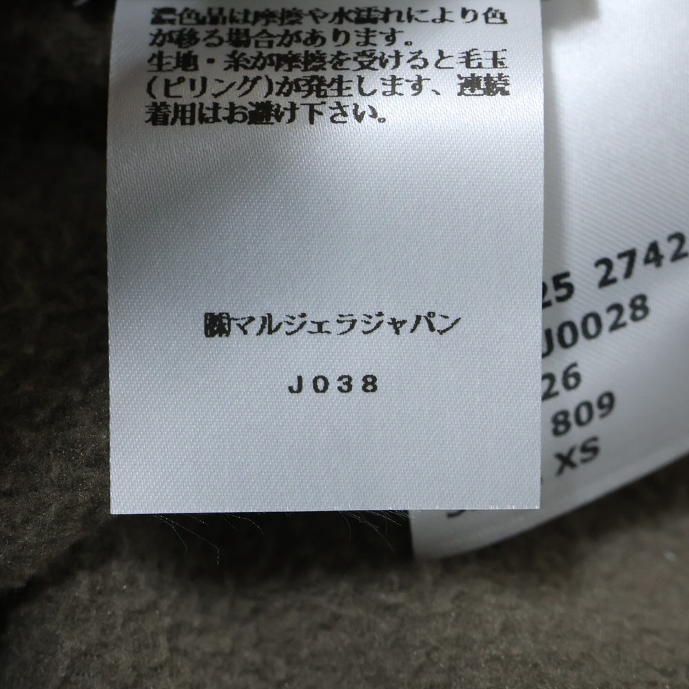 MM6 Maison Margiela(エムエムシックスメゾンマルジェラ) フリース スウェットフーディーパーカー グレー/カーキ SH0G0028