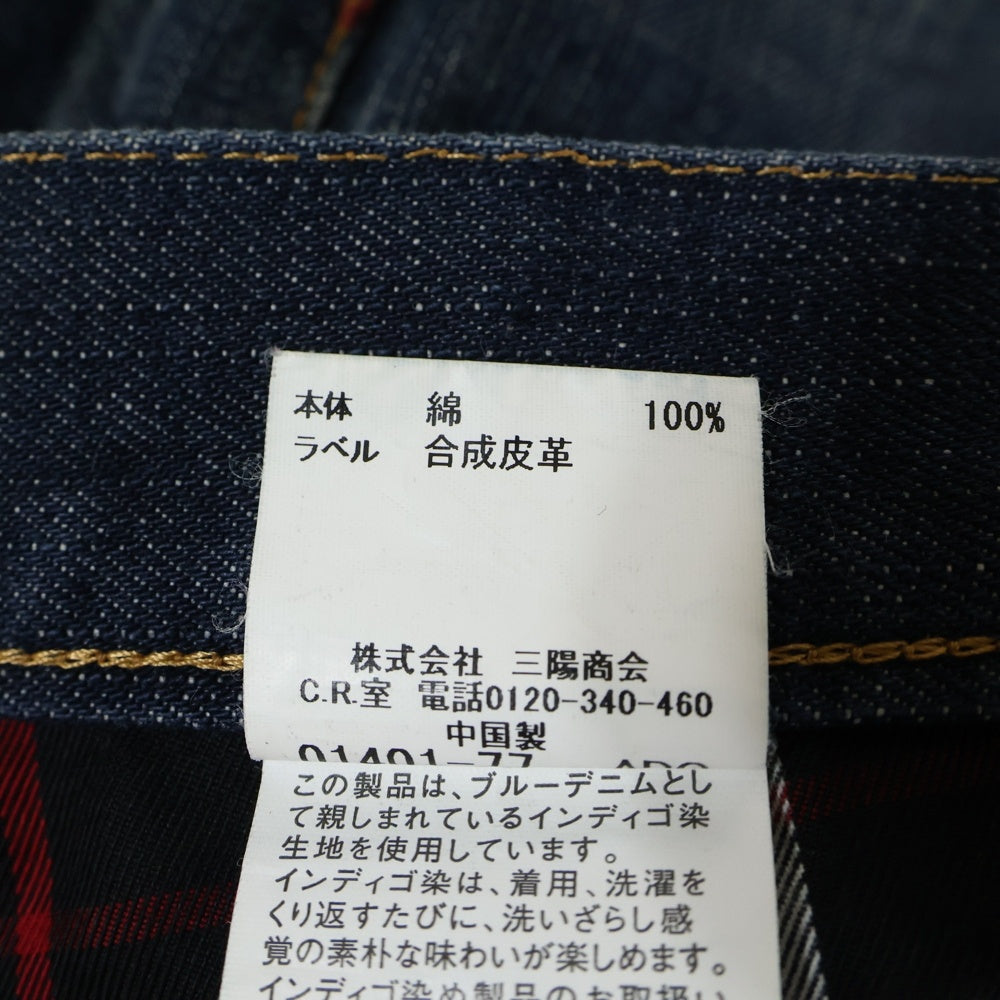 BURBERRY BLACK LABEL(バーバリー ブラックレーベル) バックロゴラベル ダメージ加工 ストレートデニムパンツ ジーンズ インディゴ BMS07-712-28