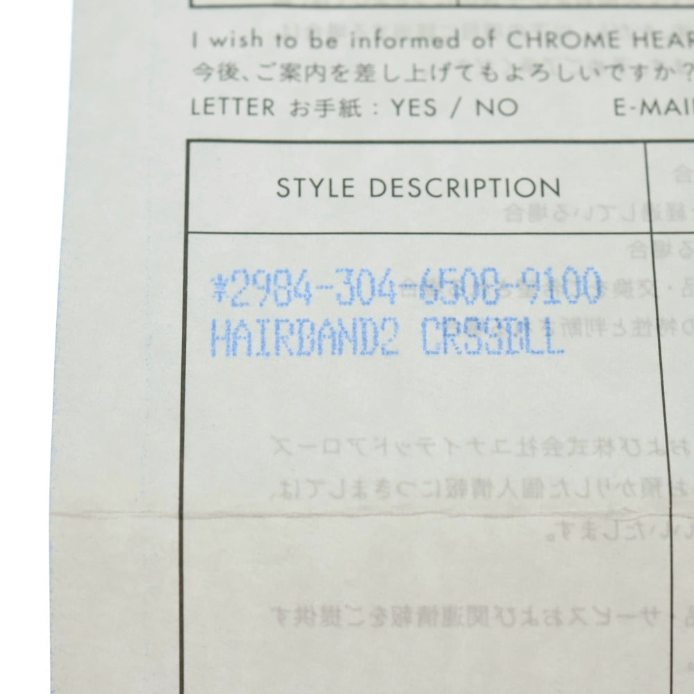 CHROME HEARTS(クロムハーツ) HAIRBAND クロスボール ヘアバンド ヘアゴムコンチョ シルバー BCA151