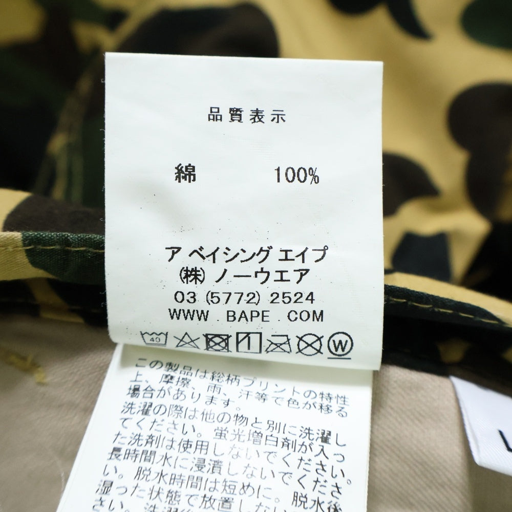 A BATHING APE(アベイシングエイプ) 1ST CAMO TRACK PANTS