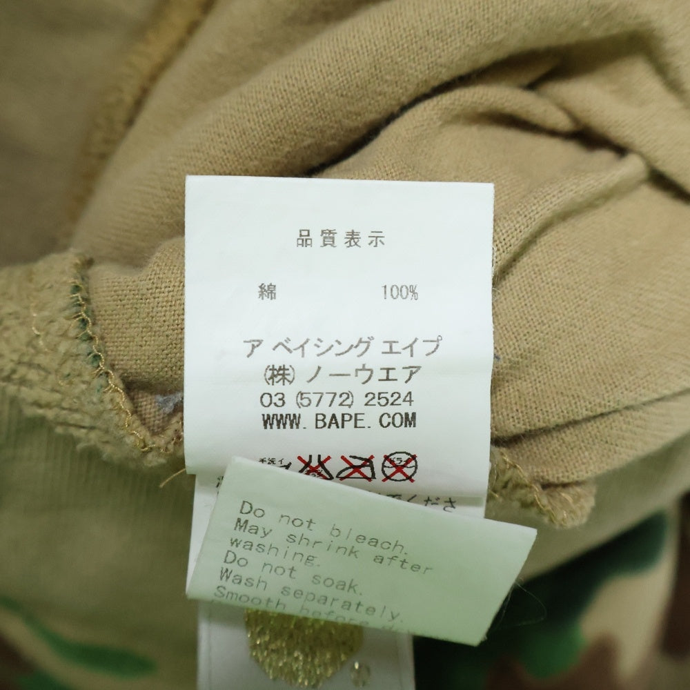 A BATHING APE(アベイシングエイプ) 1ST CAMO SWEAT PANTS 1STカモスウェットパンツ マルチカラー