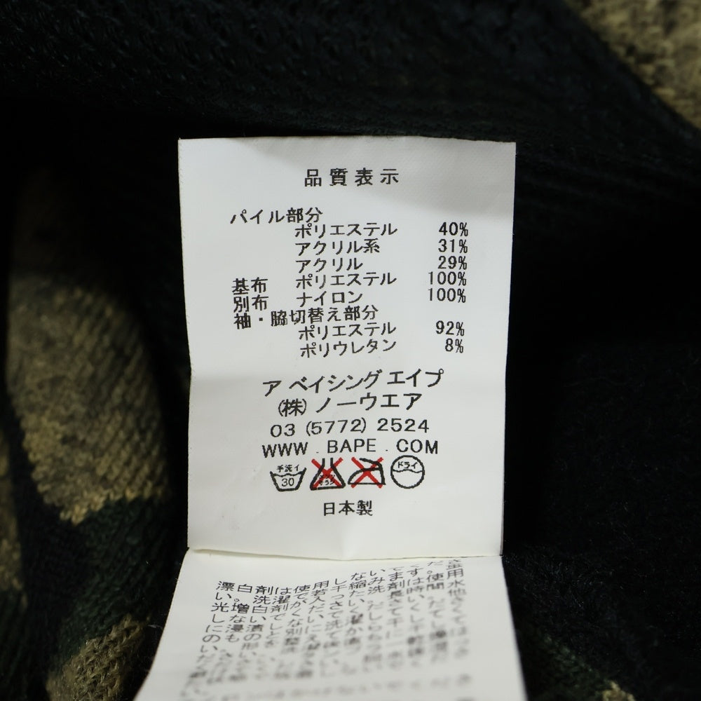 A BATHING APE(アベイシングエイプ) CAMO FLEECE JACKET 001LJC801006X カモ柄フリースジャケット マルチカラー