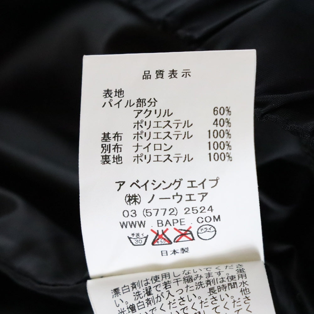 A BATHING APE(アベイシングエイプ) CAMO FLEECE PANTS 001PTC801001X カモ柄フリースパンツ マルチカラー