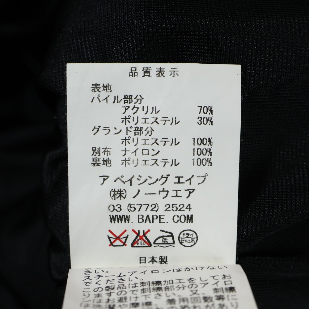 A BATHING APE(アベイシングエイプ) BOA FLEECE VEST 001LJ0701131X ボアフリースベスト マルチカラー