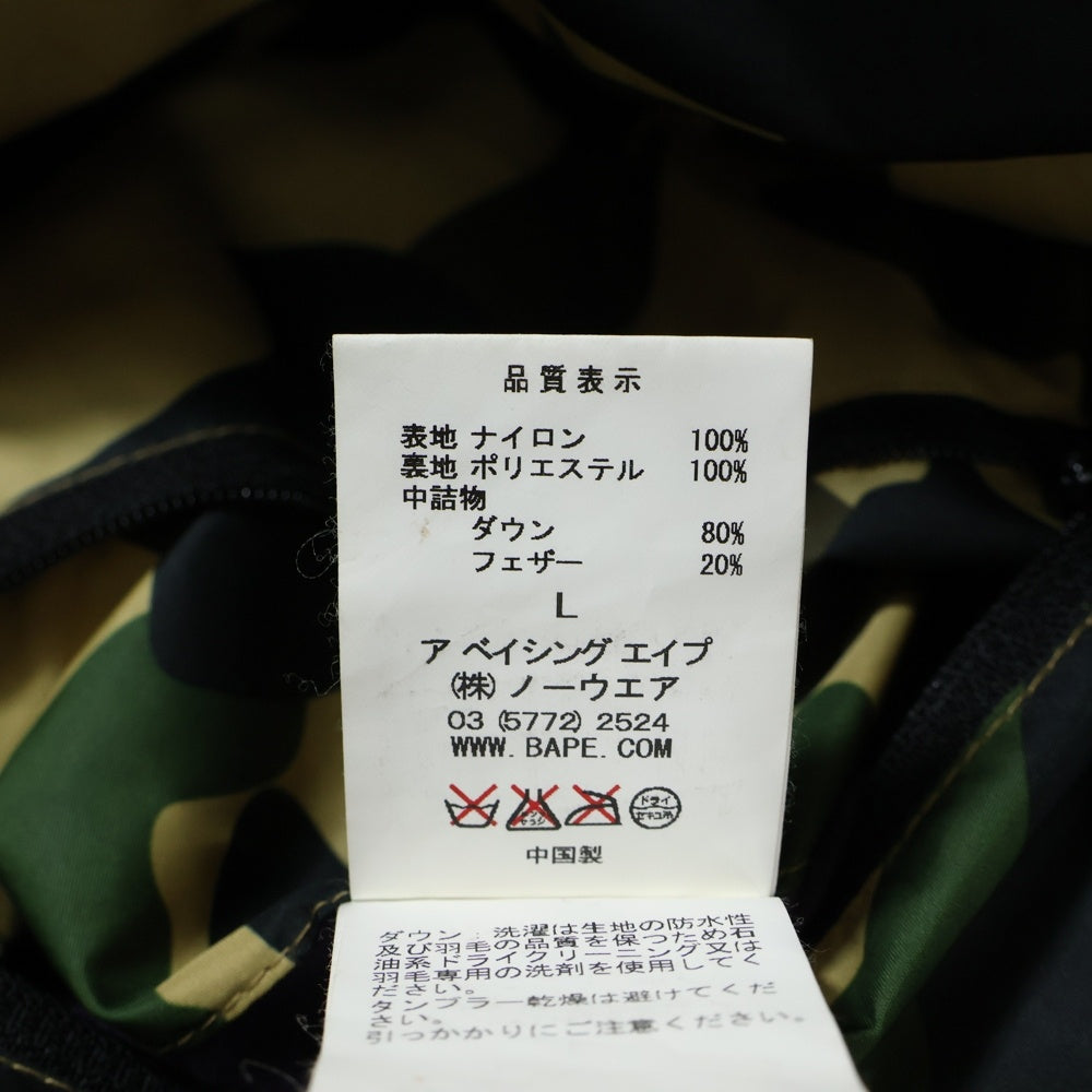 A BATHING APE(アベイシングエイプ) REVERSIBLE DOWN VEST 001LJ0801019X リバーシブルダウンベスト カモ柄 マルチカラー