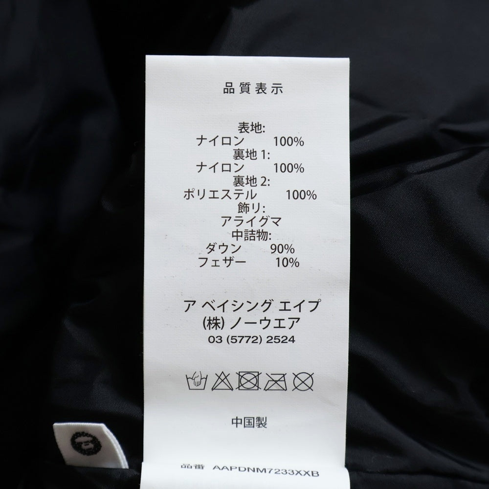 AAPE BY A BATHING APE(エーエイプバイアベイシングエイプ) フロントロゴ刺繍 ファーフーデッド ジップアップダウンジャケット ブラック AAPPDNM7233XXB