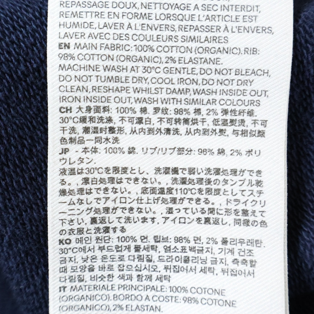 AMI Alexandre Mattiussi(アミアレクサンドルマテュッシ) AMI DE COEUR ZIPPED HOODIE HSW460.730 ロゴ刺繍ジップアップパーカー フーディー ネイビー