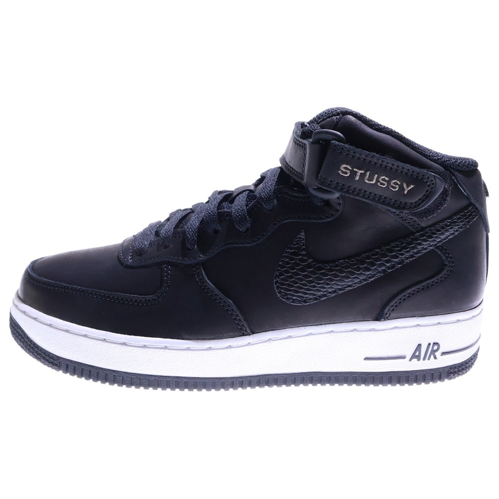 NIKE(ナイキ) ×STUSSY AIR FORCE 1 MID BLACK SNAKESKIN DJ7840-001 ステューシー エアフォースワン ミドルカットスニーカー シューズ ブラック US6.5/24.5cm