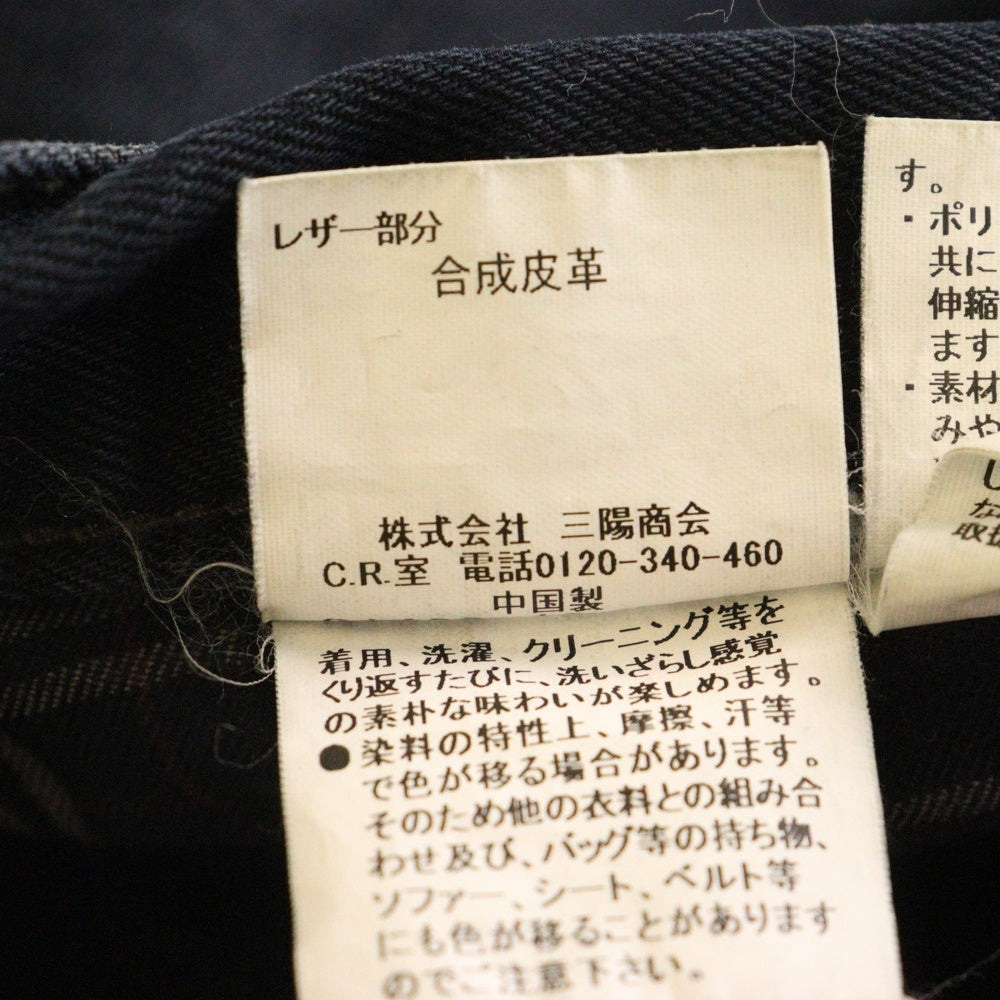 BURBERRY BLACK LABEL(バーバリー ブラックレーベル) ジップフライ スリムスキニーデニムパンツ ジーンズ インディゴ D1R41-817-28