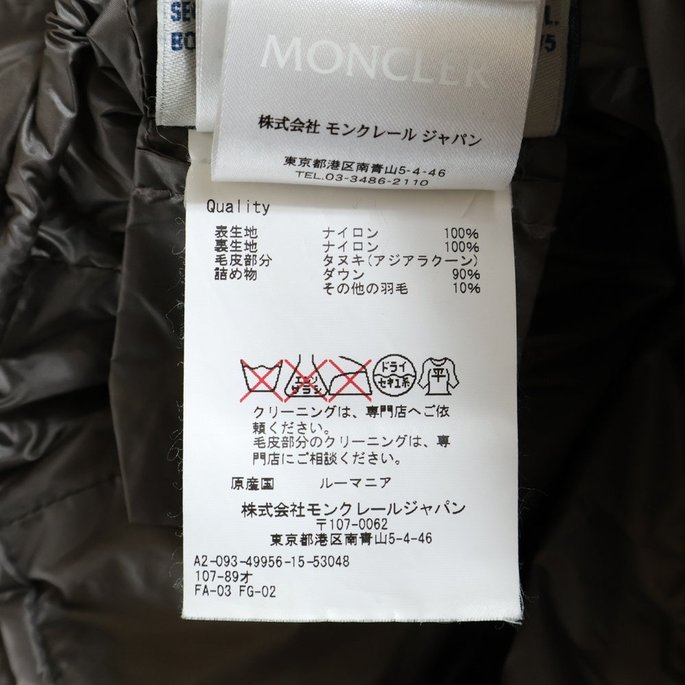 MONCLER(モンクレール) HERMIFUR ヘルミファー ファー付き ジップアップダウンコート ダウンジャケット ベージュ レディース A20934995615