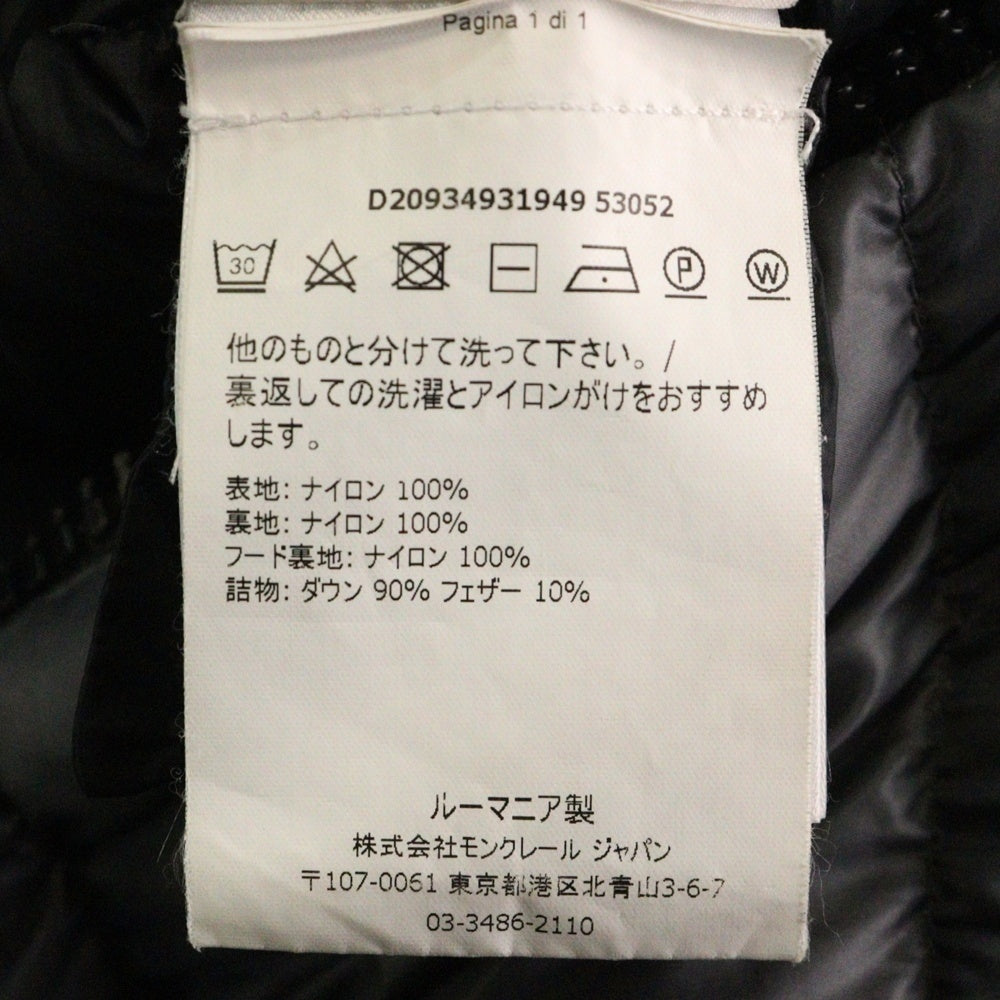 MONCLER(モンクレール) SUYEN スイエン ミドル丈 ダウンコート ダウンジャケット グレー レディース D20934931949