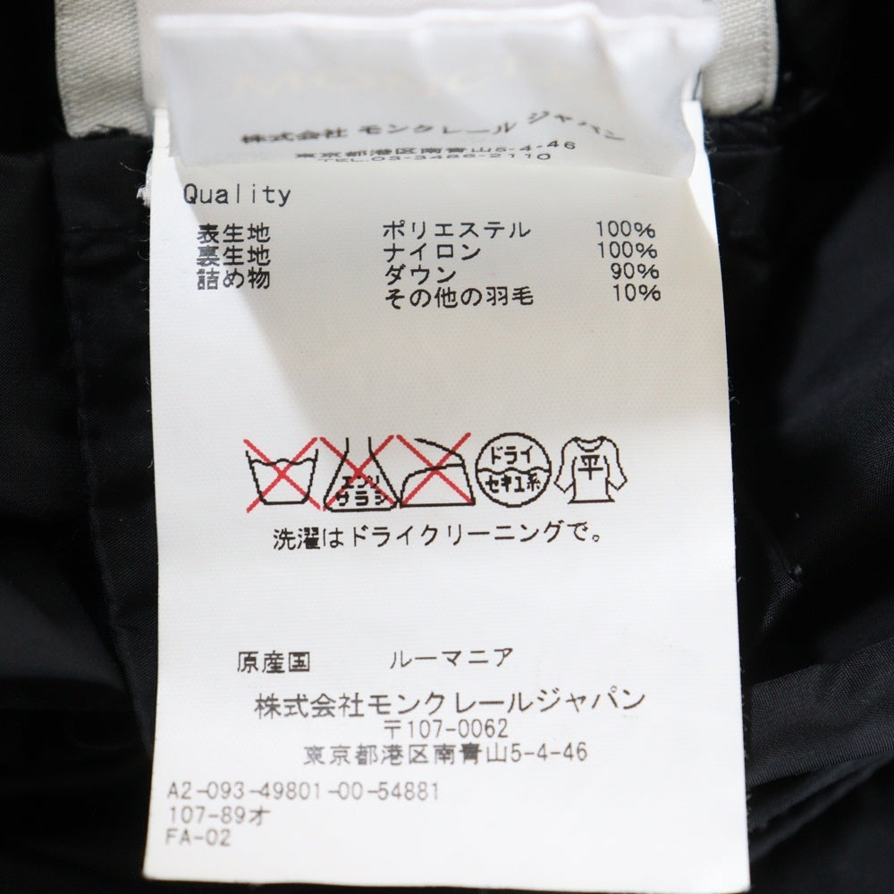 MONCLER(モンクレール) BEYNAC ベナック フロント4ポケット ジップアップダウンジャケット ブラック A20934980100