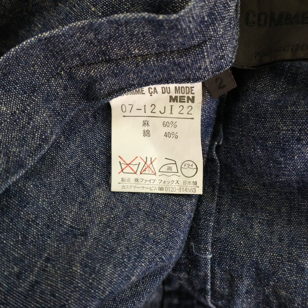COMME CA DU MODE MEN(コムサデモードメン) デニム長袖シャツ インディゴ 07-12JI22