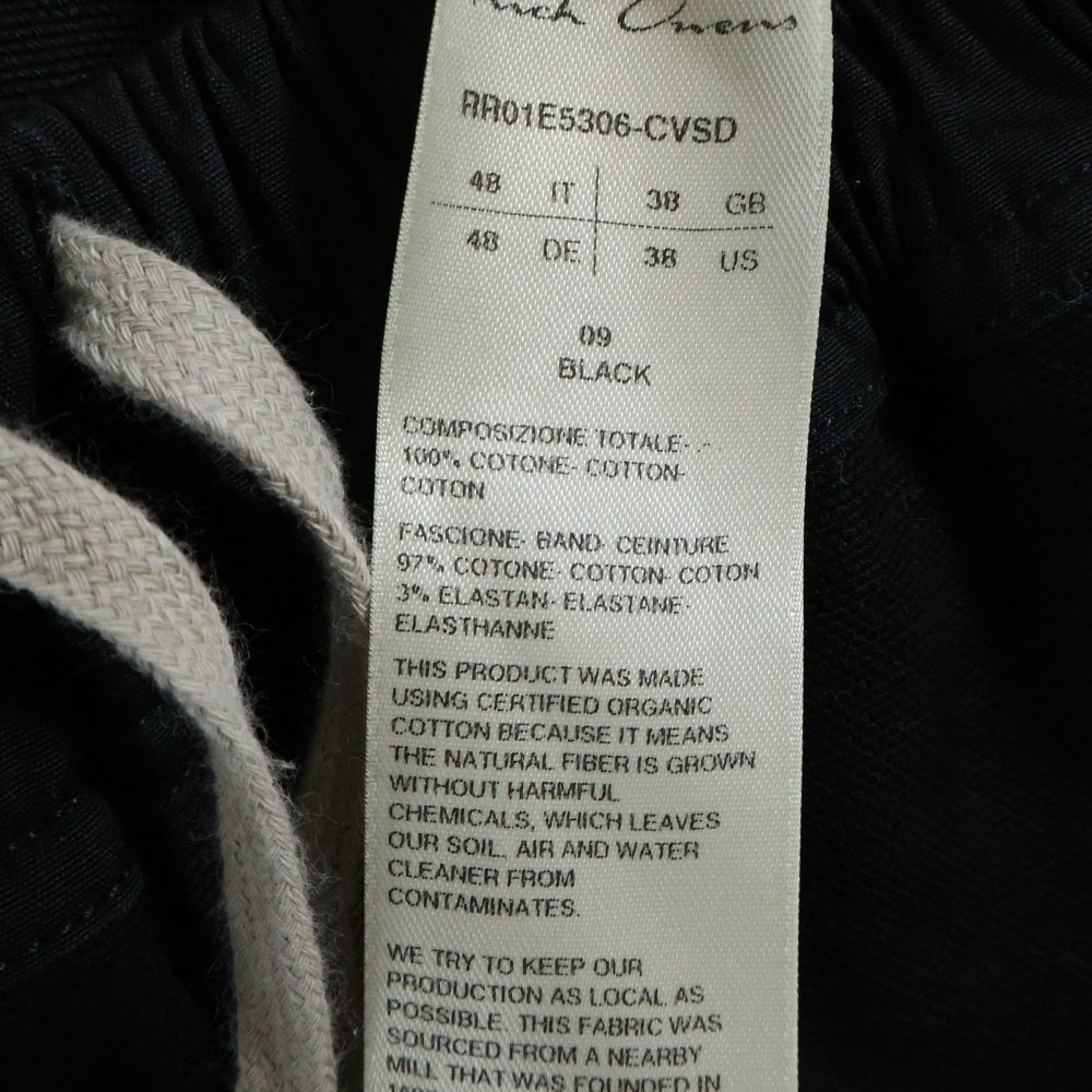 Rick Owens(リックオウエンス) 25SS BOXERS Shorts HOLLYWOOD期 RR01E5306-CVSD ボクサーズ ショーツ ダメージ加工 ハーフパンツ ブラック