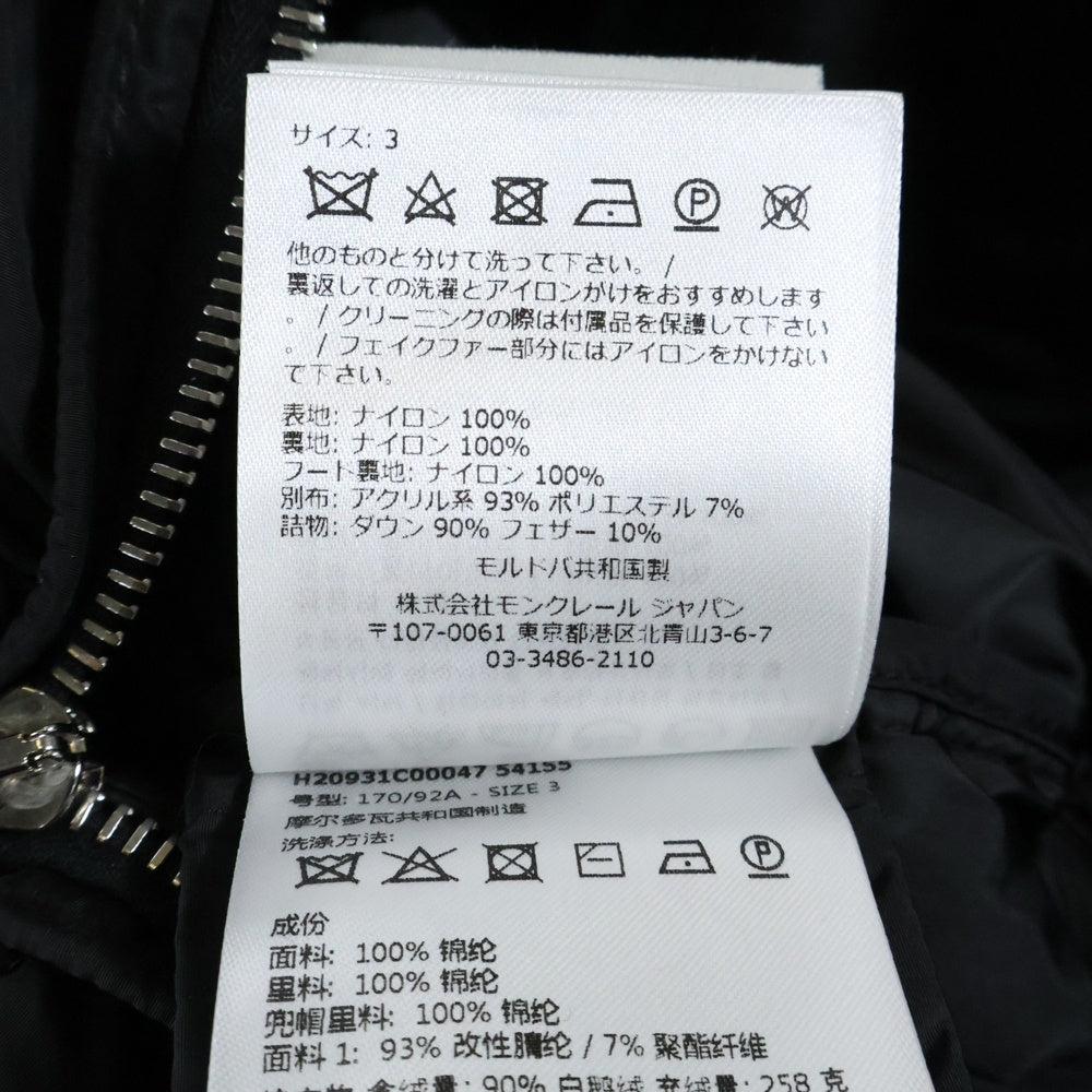 MONCLER(モンクレール) GENISSIAT GIUBBOTTO H20931C00047 54155 ファー付きダウンコート ブラック レディース