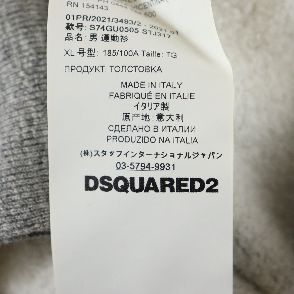DSQUARED2(ディースクエアード) 21SS ロゴプリントスウェットパーカー フーディ S74GU0505 STJ317 ブラック/グレー