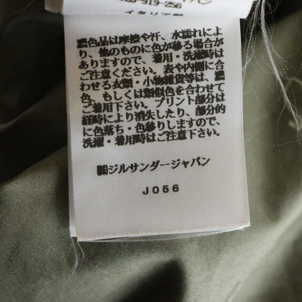 JIL SANDER(ジルサンダー) 23SS W BLOUSON 03 PNT J23BN0003 バックロゴ コットンポプリンコーチジャケット カーキ