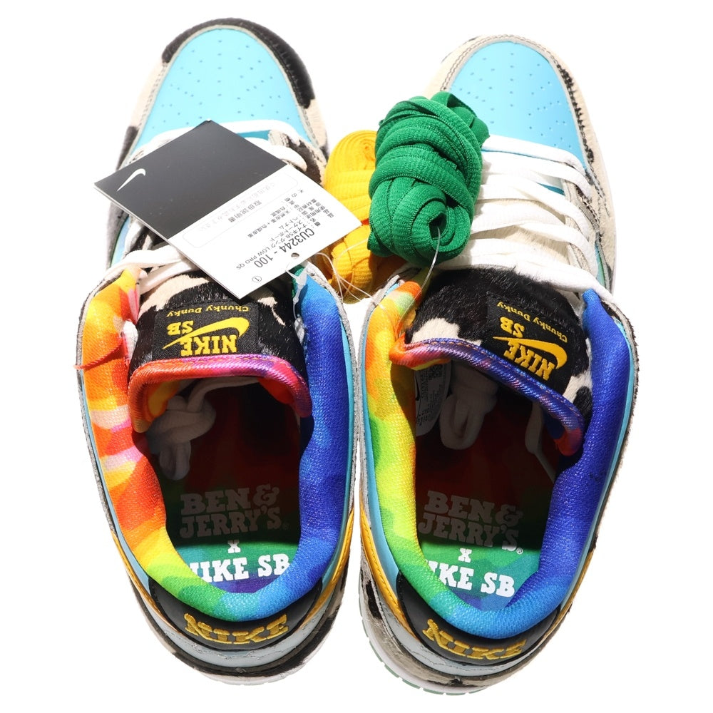 NIKE SB(ナイキエスビー) DUNK LOW BEN & JERRY'S CHUNKY DUNKY CU3244-100 ダンクローチャンキーダンキー ローカットスニーカー ブルー/グリーン/ホワイト US8/26cm