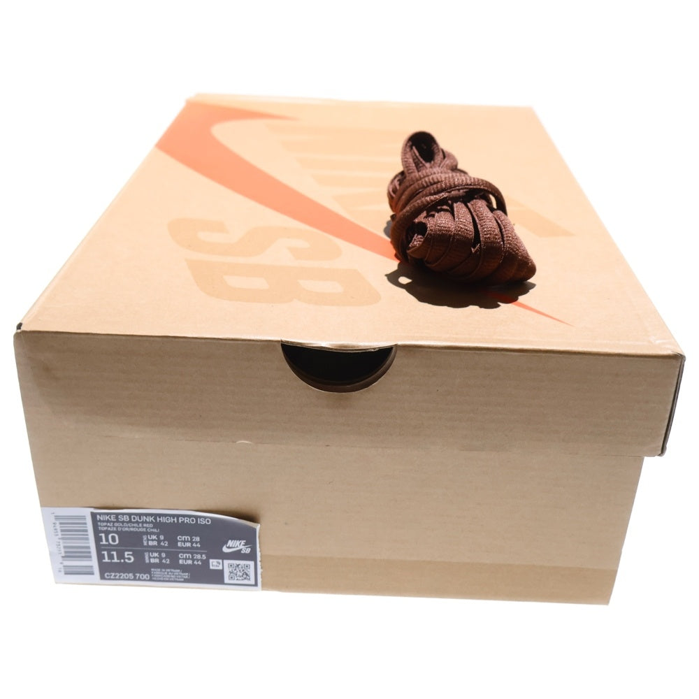 NIKE SB(ナイキエスビー) DUNK HIGH COLOR SKATES KEBAB CZ2205-700 ダンクハイ カラースケート ケバブ ハイカットスニーカー シューズ マルチ US10/28cm