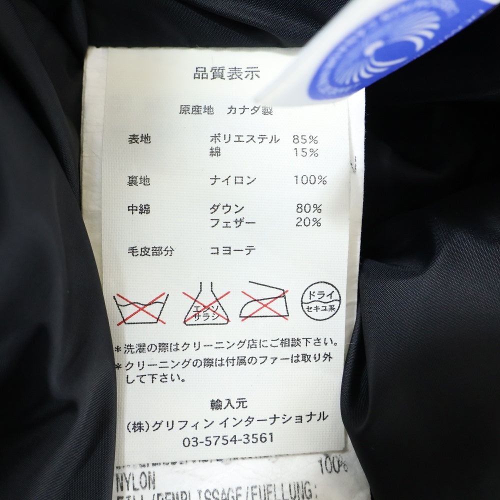 CANADA GOOSE(カナダグース) BROOKFIELD PARKA 2300JM ブルックフィールド ロゴワッペン ダウンジャケット ファーフーディ ネイビー